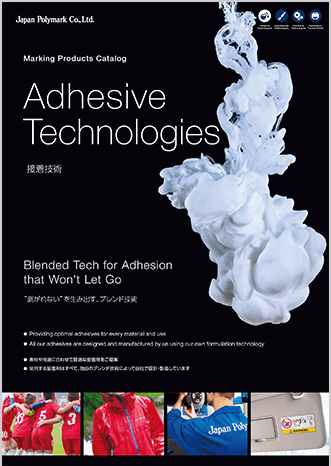 Adhesive Technologies