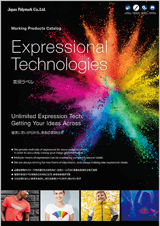 Expressional Technologies