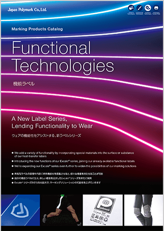 Functional Technologies